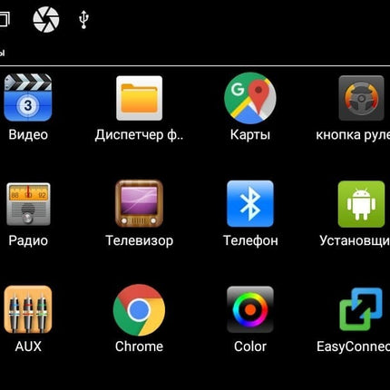 Car radio Topway for JEEP COMPASS (2017-2021) Android GPS